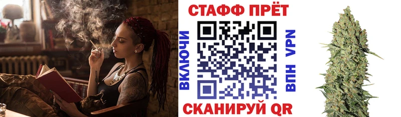 Как найти закладки Тосно Бошки Шишки Меф Alpha-PVP ГАШ