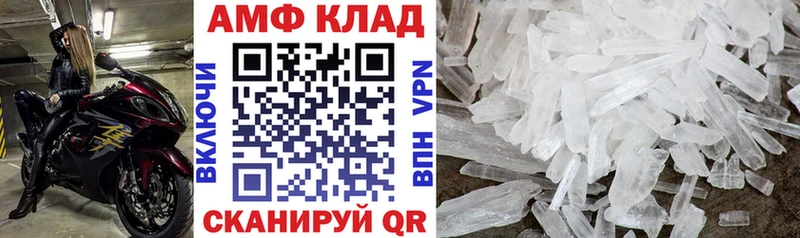 Amphetamine 97%  где купить наркотик  Тосно 