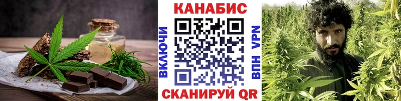 Cannafood конопля  Тосно 