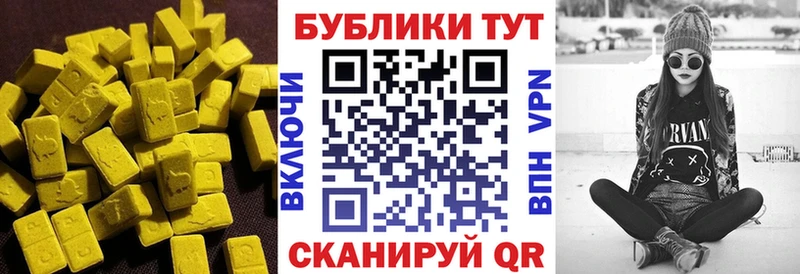 цена наркотик  Тосно  ЭКСТАЗИ louis Vuitton 