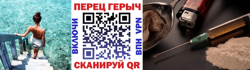 как найти наркотики  Тосно  ГЕРОИН Heroin 