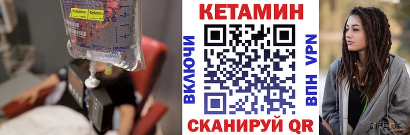 МЕГА маркетплейс  Тосно  КЕТАМИН ketamine 