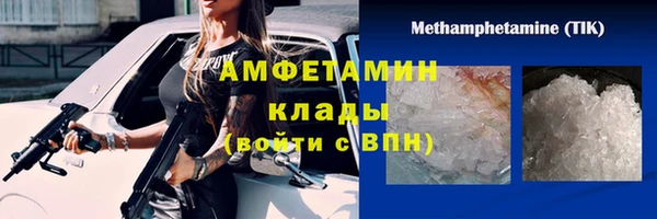 меф VHQ Алзамай