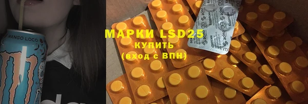 MDMA Premium VHQ Алексеевка