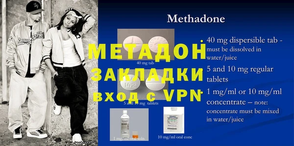 меф VHQ Алзамай