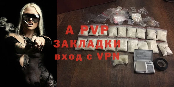 каннабис Переславль-Залесский