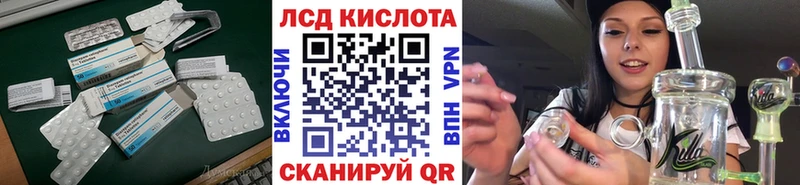 ЛСД экстази кислота  где купить наркотик  Тосно 