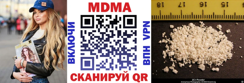 МДМА молли  хочу   Тосно 