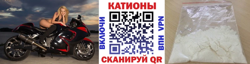 купить наркотик  Тосно  МЯУ-МЯУ кристаллы 