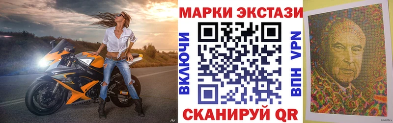 Марки NBOMe 1500мкг  дарнет шоп  Тосно 