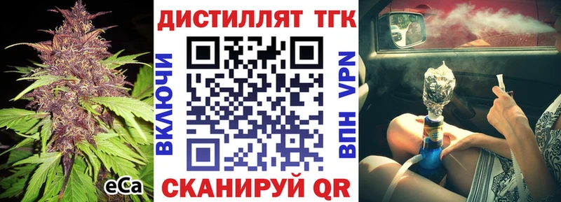 гидра ONION  магазин  наркотиков  Тосно  Дистиллят ТГК концентрат 